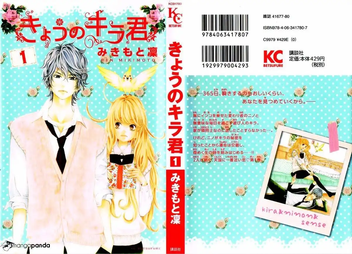 Kyou no Kira-kun Chapter 1 4